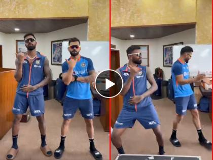 IND vs AUS : Hardik Pandya and Virat Kohli grooving together in the ‘shakaboom’ dance reel, video goes viral, gets 50 lakhs likes  | IND vs AUS : हार्दिक पांड्या-विराट कोहली यांचा ‘shakaboom’ डान्स; Viral Video ला ५० लाखांहून अधिक लाईक्स