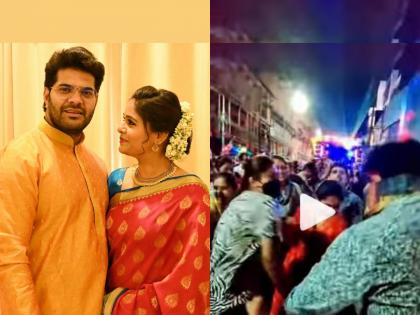 Before the wedding, Ranada danced with Pathakbai wearing a mask on his face in the crowd, the video is going viral | लग्नाच्या आधी भर गर्दीत चेहऱ्यावर मास्क लावून पाठकबाईंसह थिरकला राणादा, व्हिडीओ होतोय व्हायरल