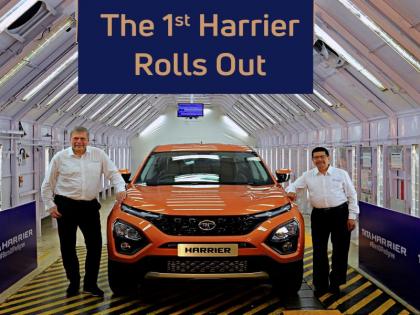 Production of Tata's first SUV Harrier in Pune | टाटाच्या पहिल्या एसयुव्ही Harrier ची पुण्यात निर्मिती