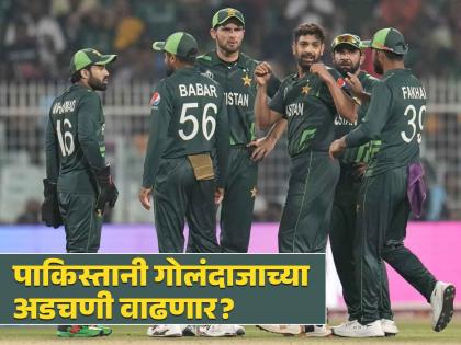 Pakistan pacer Haris Rauf has been accused of ball tampering in the team's T20 World Cup 2024 defeat against USA. | पाकिस्तानी गोलंदाजावर चेंडूशी छेडछाड केल्याचा आरोप! USA ला हरवण्यासाठी रडीचा डाव?