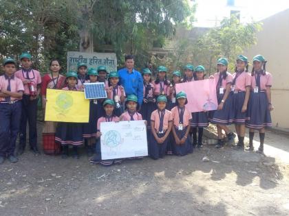 Harit Senna students gave a message to the use of electricity! | हरित सेनेच्या विद्यार्थ्यांनी दिला विजेचा वापर काटकसरीने करण्याचा संदेश !