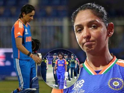 women t20 world cup 2024 trophy Harmanpreet Kaur may be removed as captain of Team India | हरमनप्रीत कौरला भारताच्या कर्णधारपदावरुन काढून टाकण्याची हीच ती वेळ? वाचा