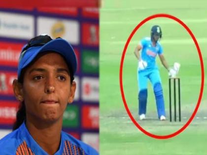 Harmanpreet Kaur suspended for Code of Conduct breach because she angry on umpire in banw vs indw 3rd odi match in dhaka  | हरमनला ती प्रतिक्रिया भोवलीच! भारतीय कर्णधारावर ICC कडून निलंबनाची कारवाई