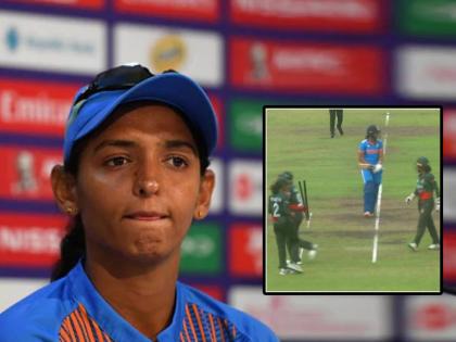 Team India Captain Harmanpreet should behave properly says Bangladesh Skipper as umpiring standards issue raises | "हरमनप्रीतने जरा सुसंस्कृतपणे वागायला हवं..."; बांगलादेशी कर्णधाराची खोचक टीका