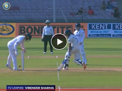Watch A very bizarre dismissal: Harmanpreet Kaur's bat got stuck in the ground as she tried moving it back into her crease, India 410/7 on Day 1 Stumps  | Video : हरमनप्रीत कौरची विचित्र विकेट, इंचभर अंतराने हुकली फिफ्टी; भारताच्या चारशेपार धावा 