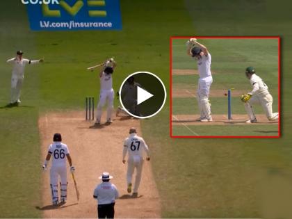 Ashes 2023, ENG vs AUS : England Batter Harry Brook Dismissed In Freak Manner; Ball Hits Pads, Flies Into Air, Crashes Into Stumps, Video | हॅरी ब्रूकची विचित्र विकेट; चेंडू पॅडला लागला, हवेत उडाला अन् बरोबर यष्टींवर येऊन आदळला, Video 