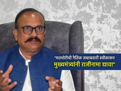 8 percent increase in voters in CM Devendra Fadnavis constituency in 5 months is vote theft said congress Harshvardhan Sapkal | मुख्यमंत्री फडणवीसांच्या मतदारसंघात ५ महिन्यात ८ टक्के मतदार वाढ ही मतचोरीच- हर्षवर्धन सपकाळ