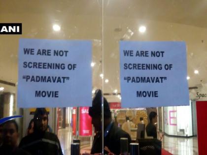 Padmaavat row contempt Petition filed against four states in supreme court | 'पद्मावत'च्या प्रदर्शनावर बंदी घालणाऱ्या 4 राज्यांविरोधात सुप्रीम कोर्टाचा अवमान केल्याप्रकरणी याचिका दाखल