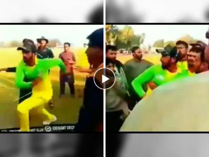 Watch Angry Hasan Ali lashes out at crowd nearly comes to blows during local game Video sends shockwaves viral on social media | Hasan Ali Video: Pakistanच्या हसन अलीने क्रिकेटला लाज आणली! शिवीगाळ करत थेट प्रेक्षकांमध्ये घुसला अन्...