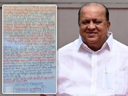 Hasan Mushrif asked the people for 14 days leave Discussion of the board outside the residence in Kolhapur district | हसन मुश्रीफांनी जनतेकडे मागितली १४ दिवसांची रजा, निवासस्थानाबाहेर लावलेल्या फलकाची कोल्हापूर जिल्ह्यात चर्चा