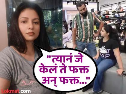 Hasin Jahan's scathing reaction to 'Bap-Leki' visit; Accusing Shami, she said... | 'बाप-लेकी'च्या भेटीवर हसीन जहाँची तिखट प्रतिक्रिया; शमीवर आरोप करत म्हणाली...