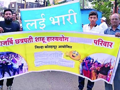  Hasser Kolhapur ...! - Look | हसरं कोल्हापूर...!-- दृष्टीक्षेप