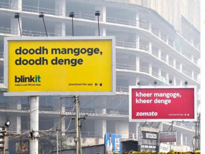 blinkit zomato funny ad collaboration on billboard doodh kheer banner on same way photo goes viral | Viral Ad banner: "दूध मांगोगे दूध देंगे.. खीर मांगोगे खीर देंगे", दोन वेगळ्या कंपन्यांनी लावले अर्धे-अर्धे बॅनर, नक्की काय आहे हा प्रकार?