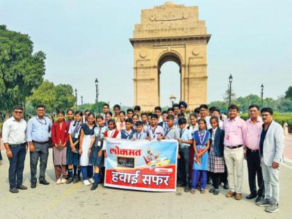 School students enjoy air travel; The opportunity came due to the 'Aai Sanskardhan' competition in 'Lokmat' | शालेय विद्यार्थ्यांनी घेतला हवाई सफरचा निखळ आनंद; ‘लोकमत’मधील ‘आई संस्कारधन’ स्पर्धेमुळे मिळाली संधी