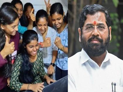 After the 12th result, the CM Eknath Shinde, has congratulated the students by tweeting. | HSC Exam Result: 'प्रयत्न, जिद्द अन् मेहनतीने यशाची शिखरे गाठता येतात'; एकनाथ शिंदेंनी विद्यार्थ्यांना दिल्या शुभेच्छा