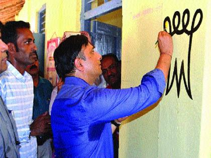 The painted schools wall under the 'Rang De Maharashtra' campaign | ‘रंग दे महाराष्ट्र’ अभियानांतर्गत रंगवल्या शाळांच्या भिंती