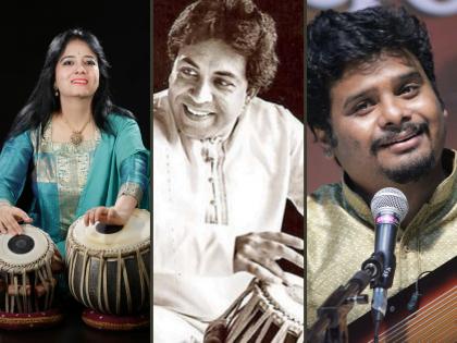 A musical tribute to Tabla player Ustad Shafat Ahmed Khan | तबलावादक उस्ताद शफात अहमद खान यांना सांगीतिक आदरांजली