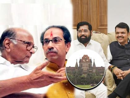 setback to maha vikas aghadi mumbai high court refusal to stay current eknath shinde and devendra fadnavis govt decision | शिंदे-भाजप सरकारला दिलासा! ‘त्या’ निर्णयांना स्थगिती नाही: हायकोर्ट; महाविकास आघाडीला धक्का