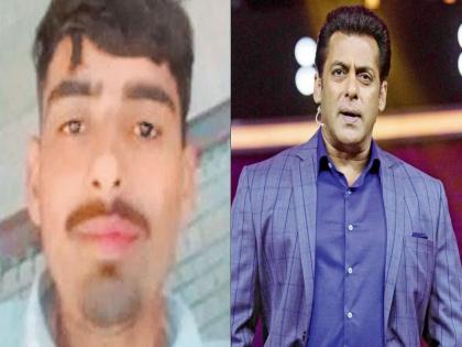 Salman Khan e-mail ID found on Google; Accused in threat case remanded to police custody till April 3 | गुगलवरून शोधला सलमानचा ई-मेल आयडी; धमकी प्रकरणातील आरोपीला ३ एप्रिलपर्यंत पोलिस कोठडी