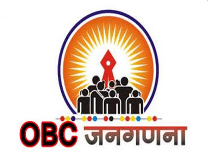 Meeting of National Federation of OBCs on 26th July in Delhi | राष्ट्रीय ओबीसी महासंघाची २६ जुलैला दिल्लीत सभा