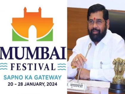 'Mumbai Festival' will be held from tomorrow; Organized various programs, inaugurated by CM Eknath Shinde | उद्यापासून रंगणार 'मुंबई फेस्टिव्हल'; विविध कार्यक्रमांचे आयोजन, CM शिंदेंच्या हस्ते उद्घाटन