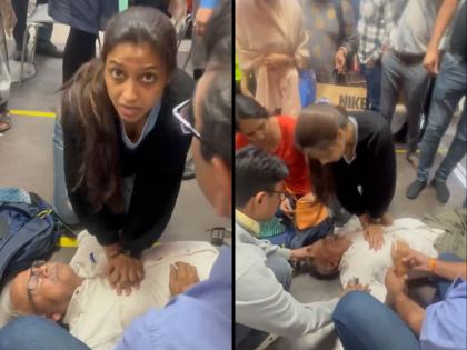 An old man had a heart attack at the airport Young doctor saved life by giving CPR VIDEO viral | VIDEO: विमानतळावर वृद्धाला हार्ट ॲटॅक; डॉक्टर तरुणीने CPR देऊन वाचवले प्राण, कौतुकाचा वर्षाव!