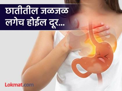 How to get rid of acidity instantly, know the home remedies | Acidity मुळे काही खाणं-पिणंही झालंय अवघड? या घरगुती उपयांनी लगेच मिळेल आराम!