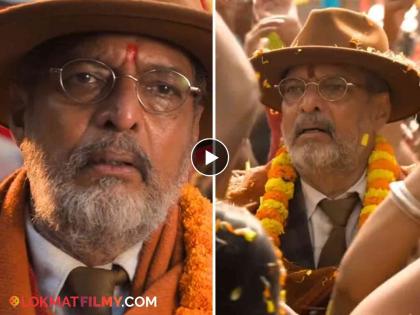 Heart touching teaser of Nana Patekar's Vanvas movie directed by gadar 2 fame anil sharma | एका बापाची मन हेलावणारी कहाणी! नाना पाटेकरांच्या 'वनवास' सिनेमाचा हृदयस्पर्शी टीझर रिलीज