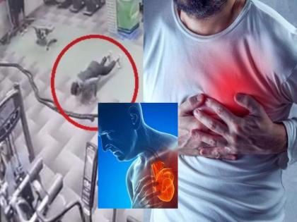 heart attack in gym 24 year old man doing push ups got sudden pain in chest and died instantly | सावधान! अचानक छातीत दुखतं अन्...; जिममध्ये हार्ट अटॅकने मृत्यू होण्यामागे 'हे' आहे 'कारण'