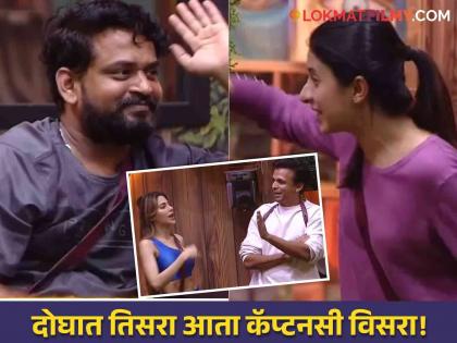 heated argument between DP dhananjay powar with Abhijeet sawant and Nikki tamboli in bigg boss marathi 5 | अभिजीत-निक्कीमध्ये वाद अन् इतरांना हसू अनावर! DP वैतागून म्हणाला- 'अरे थांबा २२ कॅमेरे...'