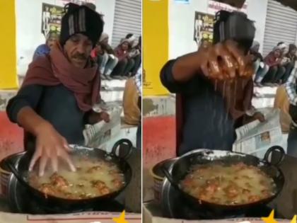 man puts hand in boiling oil and gives pakodas to customer shocking video goes viral on internet | Shocking! उकळत्या तेलात हात घालून काढली गरम भजी आणि पेपरवर टाकुन दिली ग्राहकाला