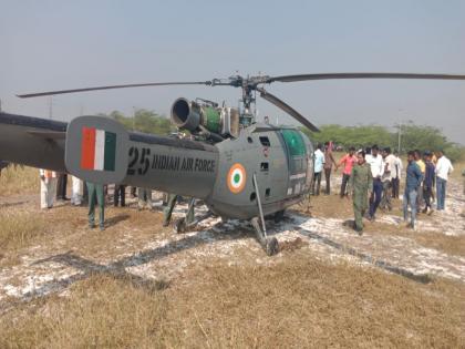 Emergency landing due to technical failure Air force helicopter landed in Baramati village | तांत्रिक बिघाडाने इमर्जन्सी लँडिंग; वायुदलाचे हेलिकॉप्टर उतरवले बारामतीच्या गावात