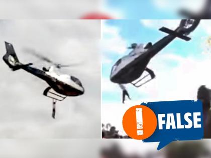 Fact Check: The video of the person hanging from the helicopter is not from PM Modi's rally, but from abroad; Know the truth | Fact Check: हेलिकॉप्टरला लटकणाऱ्या व्यक्तीचा व्हिडिओ PM मोदींच्या रॅलीचा नसून परदेशातील; जाणून घ्या सत्य