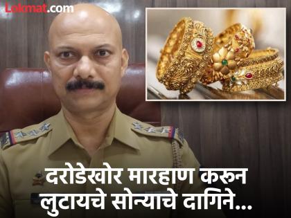 pune crime hello Inspector As soon as the words of the argument reached her ears the woman said These are the robbers | हॅलो इन्स्पेक्टर : भांडणातील शब्द कानावर पडताच महिला म्हणाली,हेच ते दरोडेखोर pune crime hello Inspector As soon as the words of the argument reached her ears the woman said These are the robbers | हॅलो इन्स्पेक्टर : भांडणातील शब्द कानावर पडताच महिला म्हणाली,हेच ते दरोडेखोर