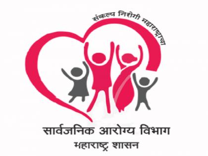 Contract recruitment of 6,830 posts will be held in Health Department  | आरोग्य विभागात होणार ६,८३० पदाची कंत्राटी भरती 