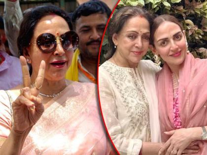 lok sabha election result 2024 hema malini hat trick won from mathura esha deol shared special post | आई सलग तिसऱ्यांदा खासदार! लेकीचा आनंद गगनात मावेना, हेमा मालिनींसाठी ईशा देओलची पोस्ट