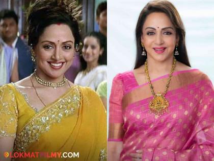 Hema Malini did not want to work in 'Bagbaan' due to this reason, then something like this happened | हेमा मालिनींना या कारणामुळे करायचे नव्हते 'बागबान'मध्ये काम, मग घडलं असं काही