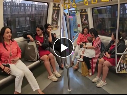hema malini took metro to reach home to avoid mumbai traffic shares wonderful experience | ट्रॅफिकला कंटाळून हेमा मालिनींची 'मेट्रो' सफर; प्रवाशांसोबत सेल्फी तर बाळासोबत मस्ती