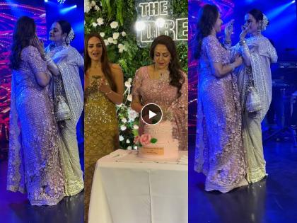 Hema Malini turned 75 threw grand party for bollywood actors rekha and dream girl s video viral | Video: क्या खूब लगती हो! ड्रीम गर्लसोबत रेखा यांनी धरला ताल, दोन दिग्गज अभिनेत्रींचा सुंदर बाँड