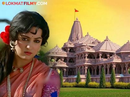 MP and actress Hema Malimi states there is connection between sholay movie and lord Ram | 'शोले' अन् श्रीरामाचं आहे खास कनेक्शन, ड्रीम गर्ल हेमा मालिनी म्हणाल्या, 'बसंती...'