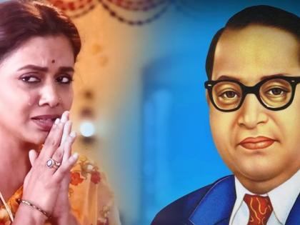 marathi actress hemangi kavi on dr babasaheb ambedkar jayanti facebook post | 'आमचीच लायकी नाही!..'; पोस्ट शेअर करत हेमांगी कवीने मागितली माफी