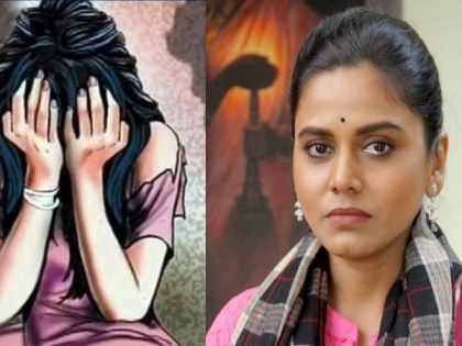 marathi actresss Hemangi Kavi reacts on sakinaka rape case mumbai | Sakinaka rape case : 'तिचीच चूक असणार!'; हेमांगी कवीने व्यक्त केल्या भावना