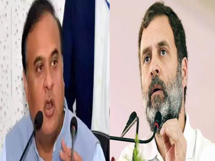 assam cm himanta biswa sarma counterattack on rahul gandhi after his puzzle word tweet | 'नॅशनल हेराल्ड घोटाळ्यातील पैसे तुम्ही कुठे लपवले?', राहुल गांधींच्या ट्विटवर CM हिमंता बिस्वा यांचा पलटवार