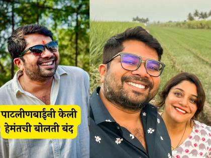 hemant dhome got hillariious reply from wife kshitee jog on his new post | "बऱ्याच मागण्या असतात राव पोरींच्या"; म्हणणाऱ्या हेमंतला पत्नी क्षितीचं उत्तर! म्हणाली, "दादा म्हणून हट्ट..."