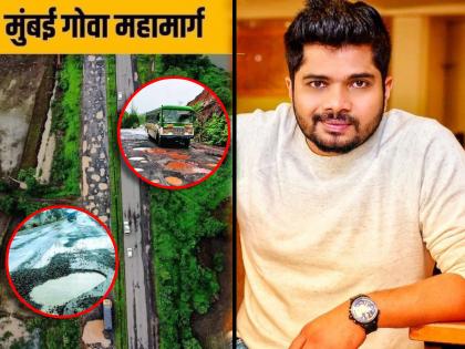 hemant dhome tweet on mumbai goa highway shared photos of pothole goes viral | “चांद्रयान ३ ने टिपलेले चंद्राचे काही फोटो”, मुंबई-गोवा महामार्गाचे फोटो शेअर करत हेमंत ढोमेचं ट्वीट