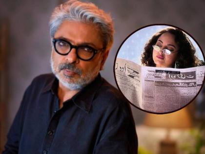 Sanjay Leela Bhansali s Heeramandi series has many mistakes Sonakshi Sinha reading newspaper has corona news | भन्साळींच्या 'हीरामंडी'त चुकाच चुका! सोनाक्षीच्या हातातील पेपरमध्ये 'कोरोनाच्या बातम्या'