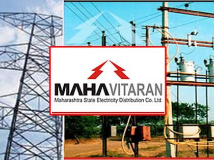 Order electricity bill by mail, get 10 rupees discount mseb, Mahavitaran | मेलवर वीज बिल मागवा, दहा रुपये डिस्काउंट मिळवा