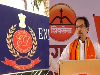 ED's eye now on Shiv Sena; The Mahavikas Aghadi government will ignite a struggle against the Central goverment pdc | ईडीची नजर आता शिवसेनेवर; केंद्र विरुद्ध महाविकास आघाडी सरकार संघर्ष पेटणार