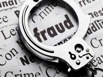 A man from Ratnagiri was extorted fifty seven lakhs by claiming to be a bank official | बॅंकेचा अधिकारी असल्याचे सांगून रत्नागिरीतील एकाला पावणेसात लाखाला गंडा