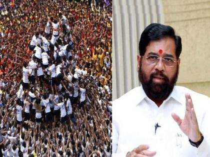 MLA Pratap Sarnaik has demanded CM Eknath Shinde to declare public holiday on Dahi Handi day. | Dahi Handi: दहीहंडीच्या दिवशी सार्वजनिक सुट्टी जाहीर करा; आमदाराने केली एकनाथ शिंदेंकडे मागणी